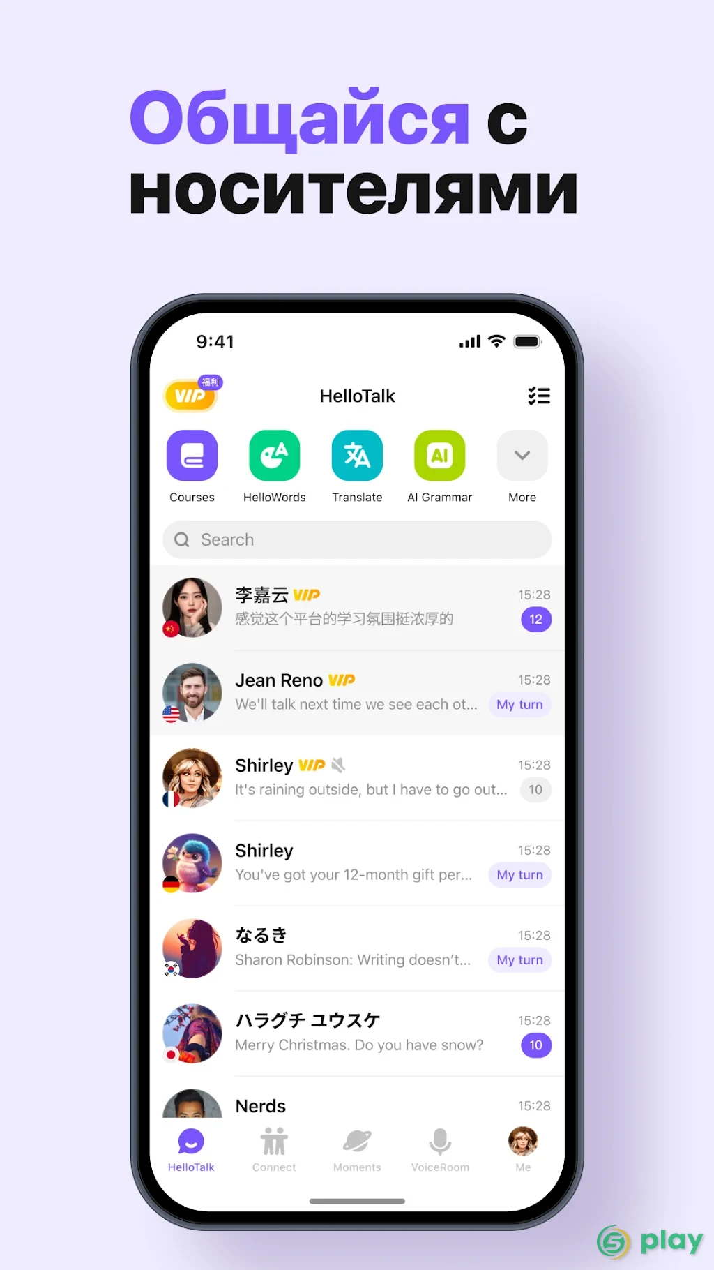 HelloTalk - общайтесь и изучайте иностранные языки — скриншот 2