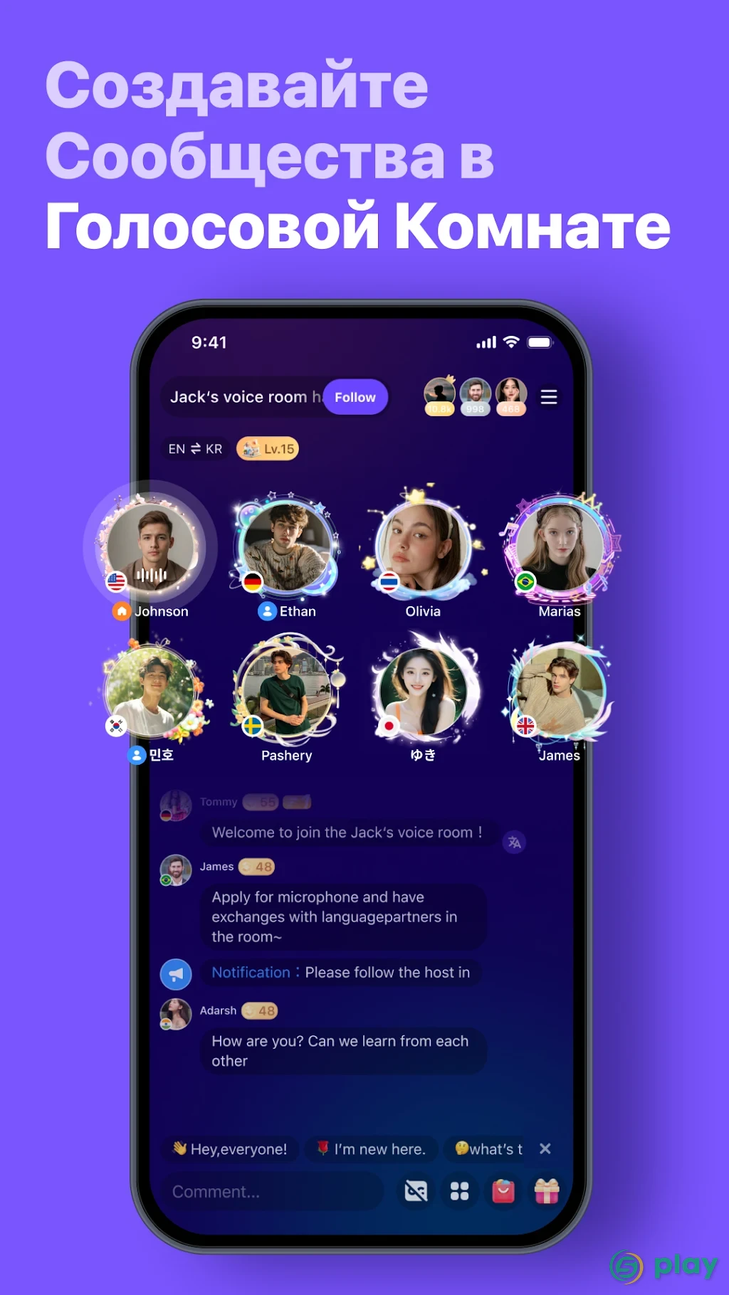 HelloTalk - общайтесь и изучайте иностранные языки — скриншот 5