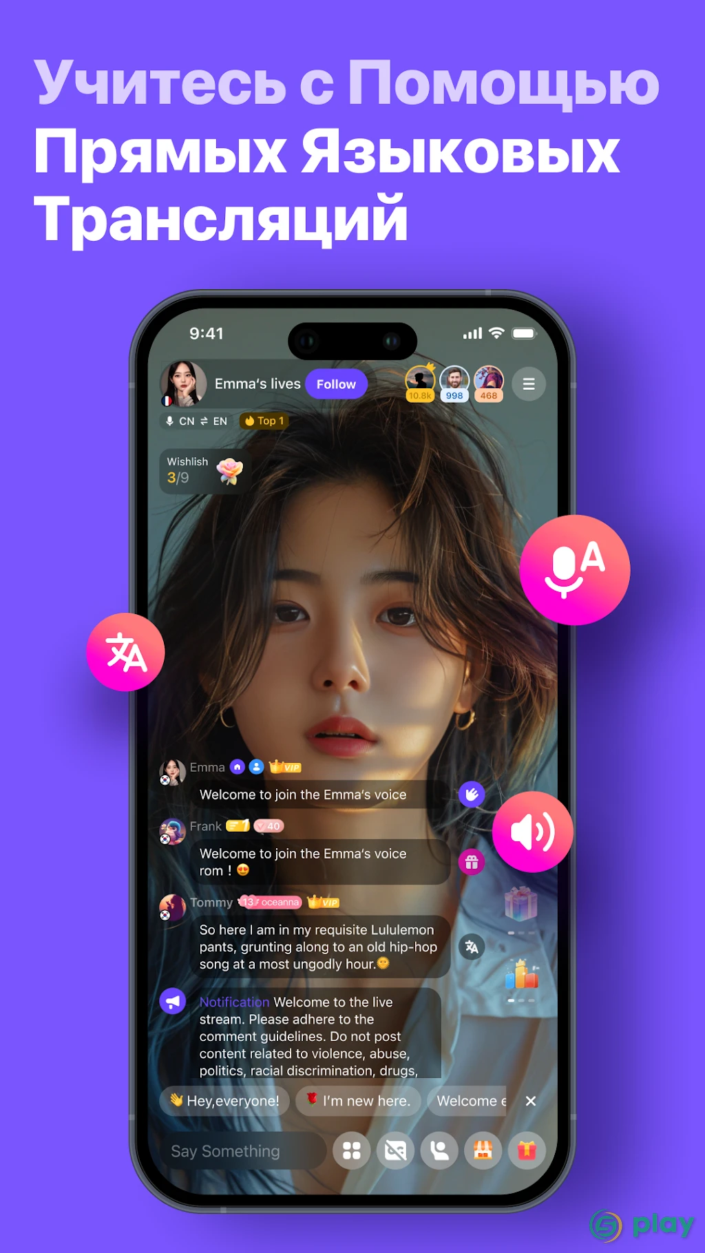 HelloTalk - общайтесь и изучайте иностранные языки — скриншот 6