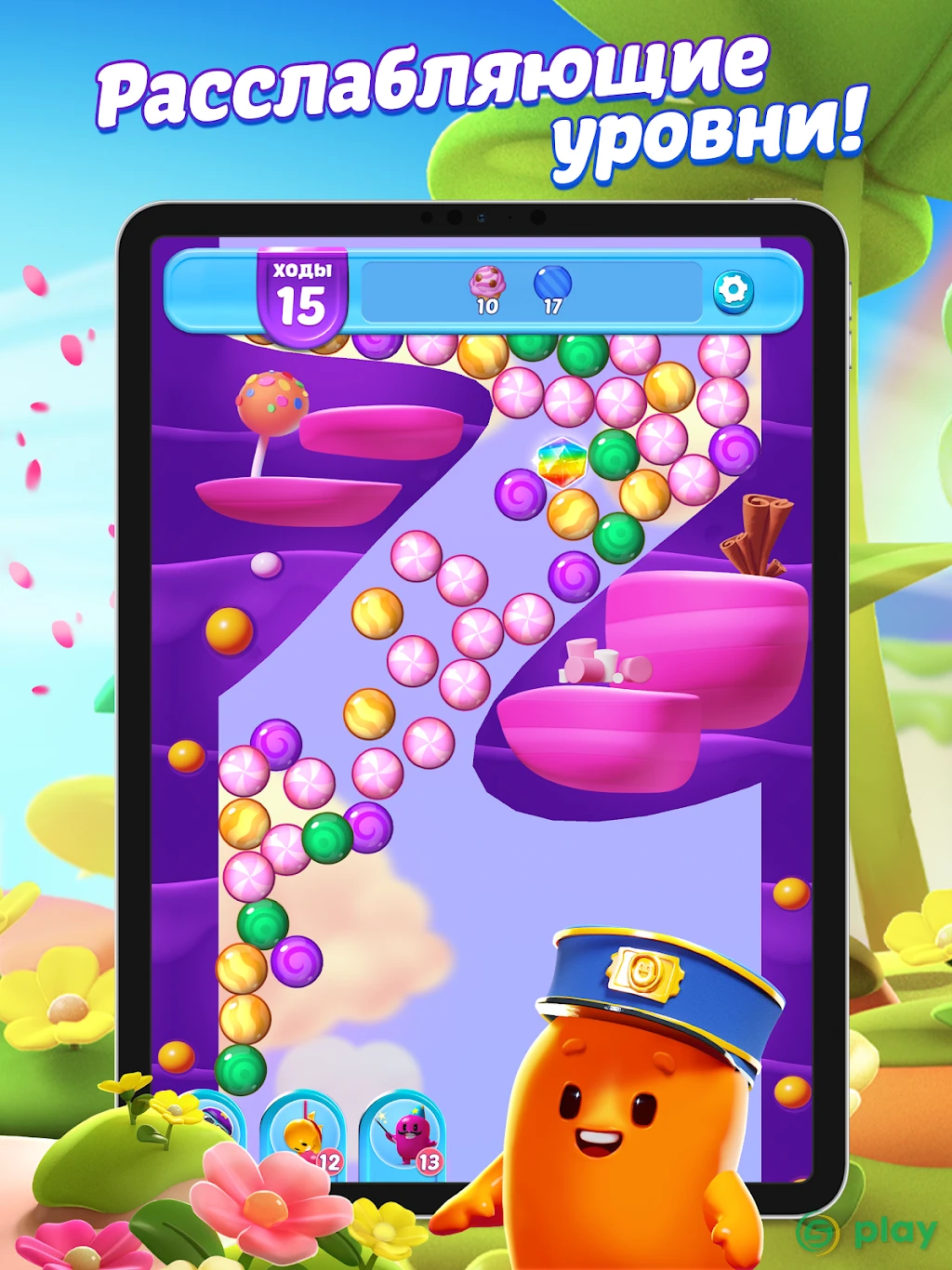 Sugar Blast: Pop & Relax — скриншот 12