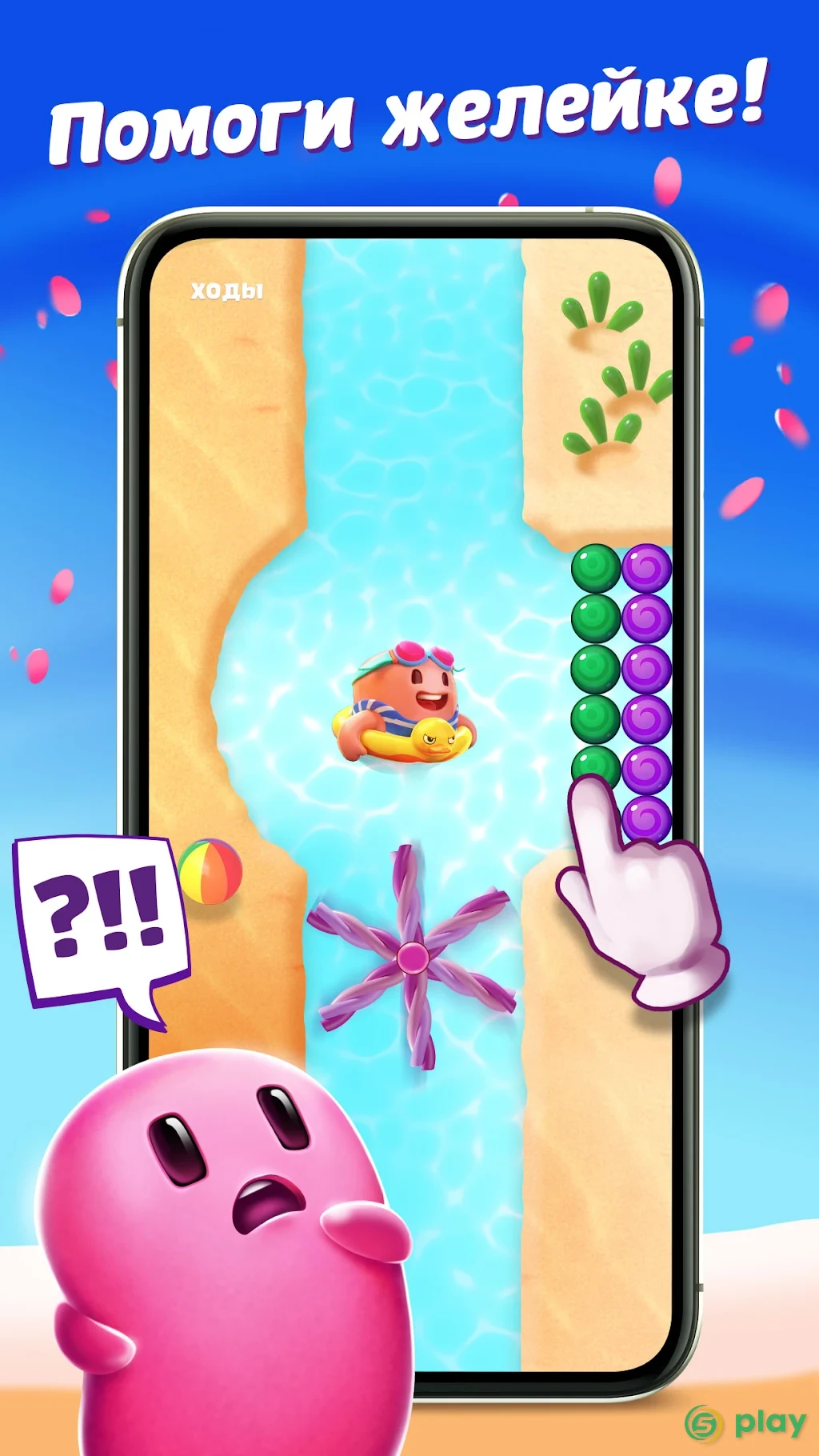 Sugar Blast: Pop & Relax — скриншот 1