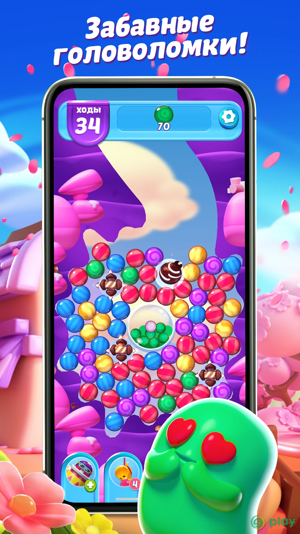 Sugar Blast: Pop & Relax — скриншот 2