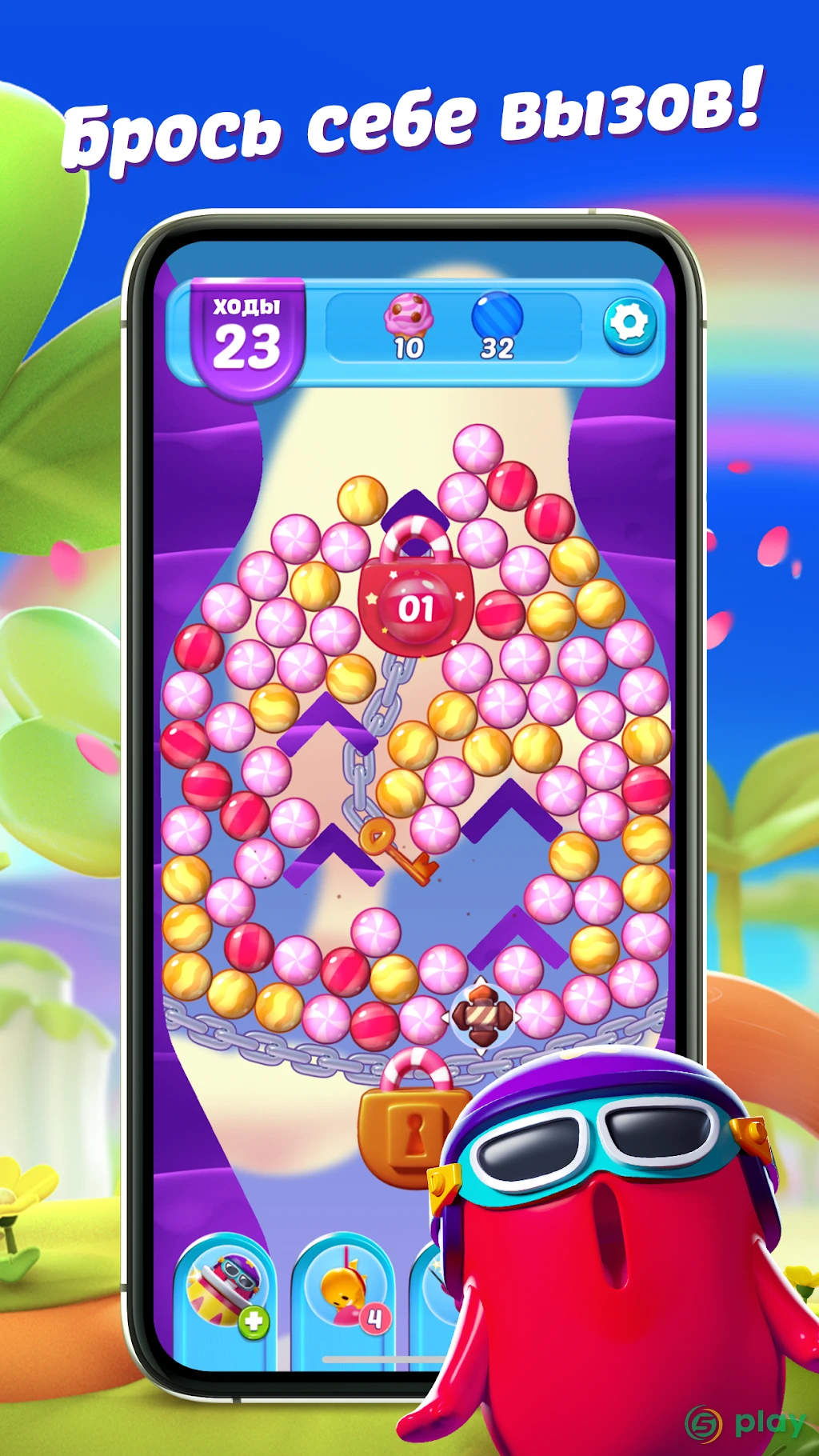 Sugar Blast: Pop & Relax — скриншот 6