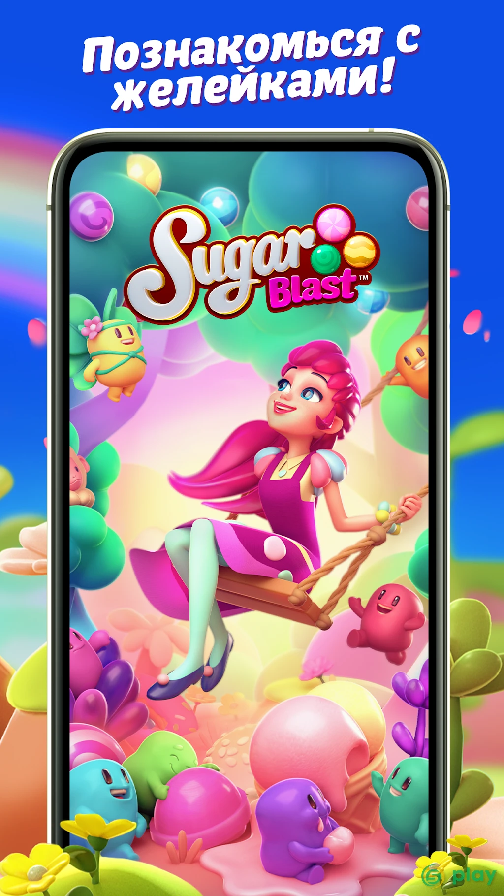 Sugar Blast: Pop & Relax — скриншот 7