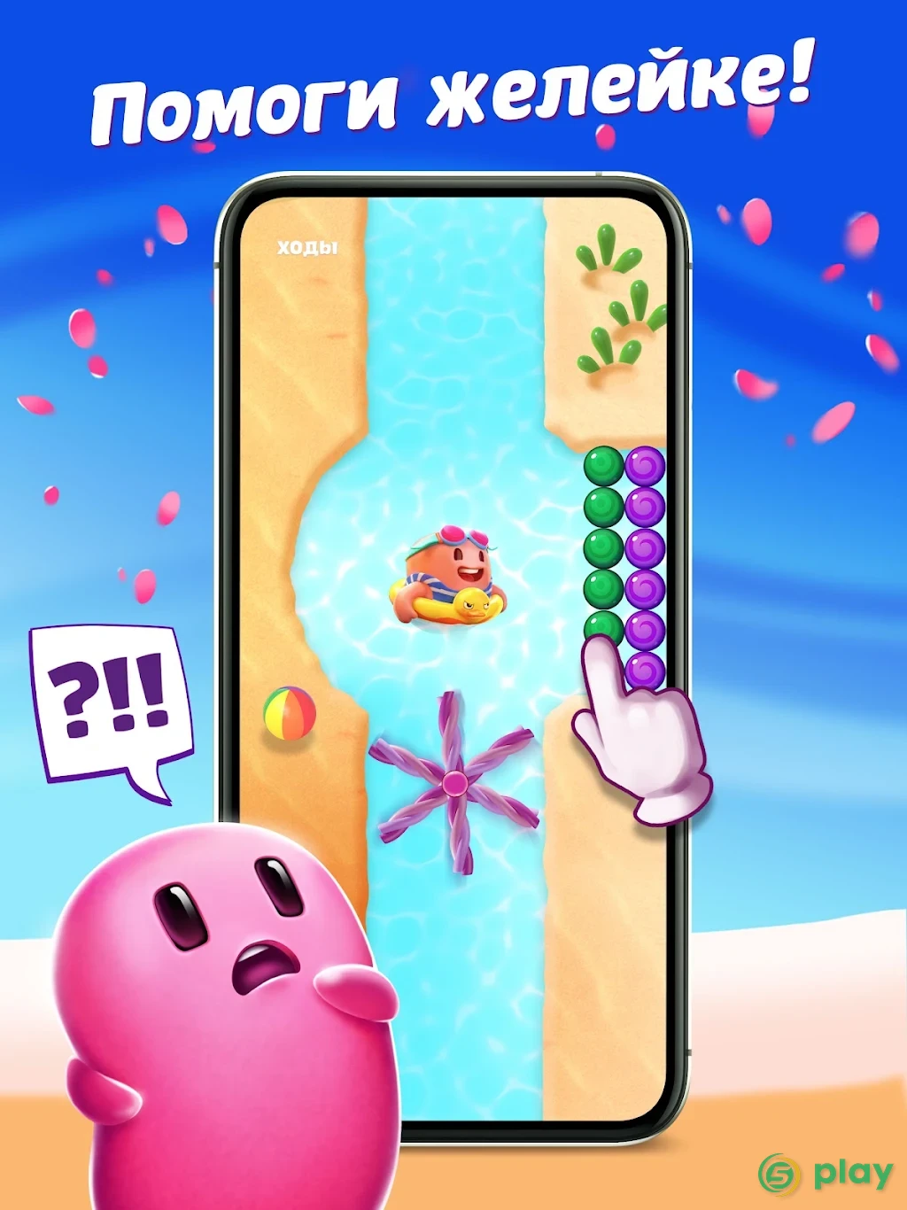 Sugar Blast: Pop & Relax — скриншот 8