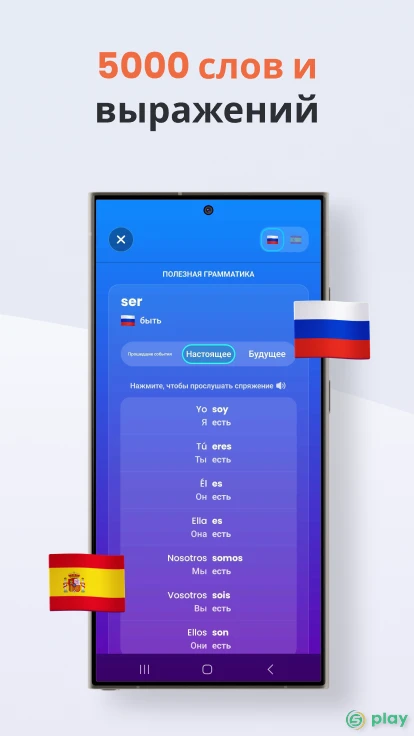 Изучайте языки бесплатно - Mondly — скриншот 7