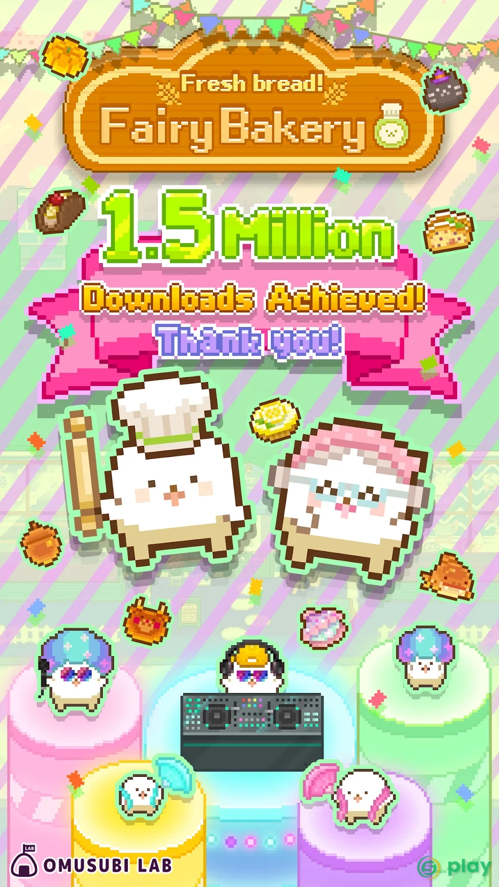 Fairy Bakery Workshop — скриншот 1