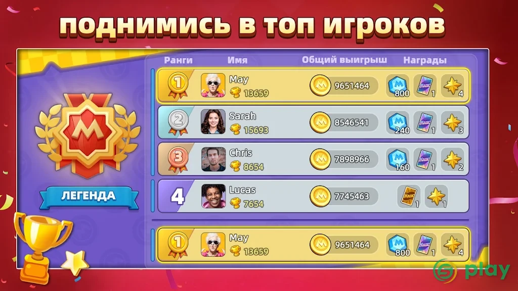 UNO!™ — скриншот 4