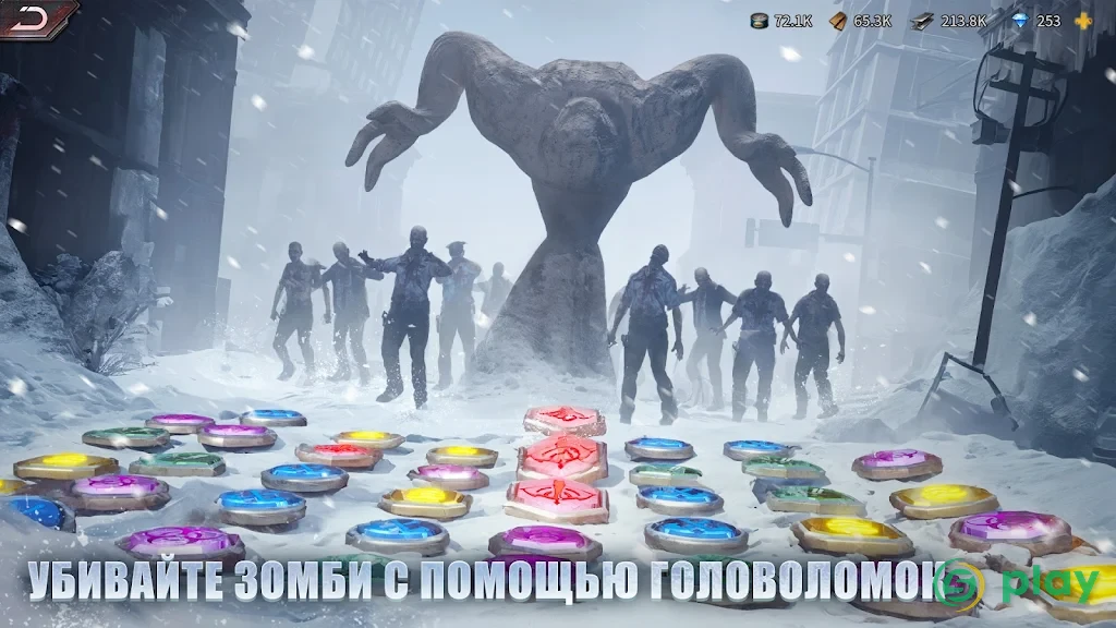 Puzzles & Survival — скриншот 2