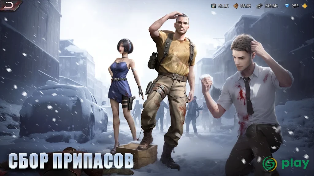 Puzzles & Survival — скриншот 4