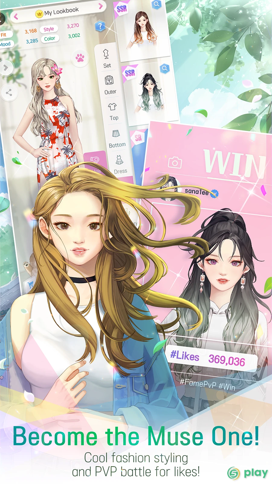 WANNABE CHALLENGE — скриншот 6