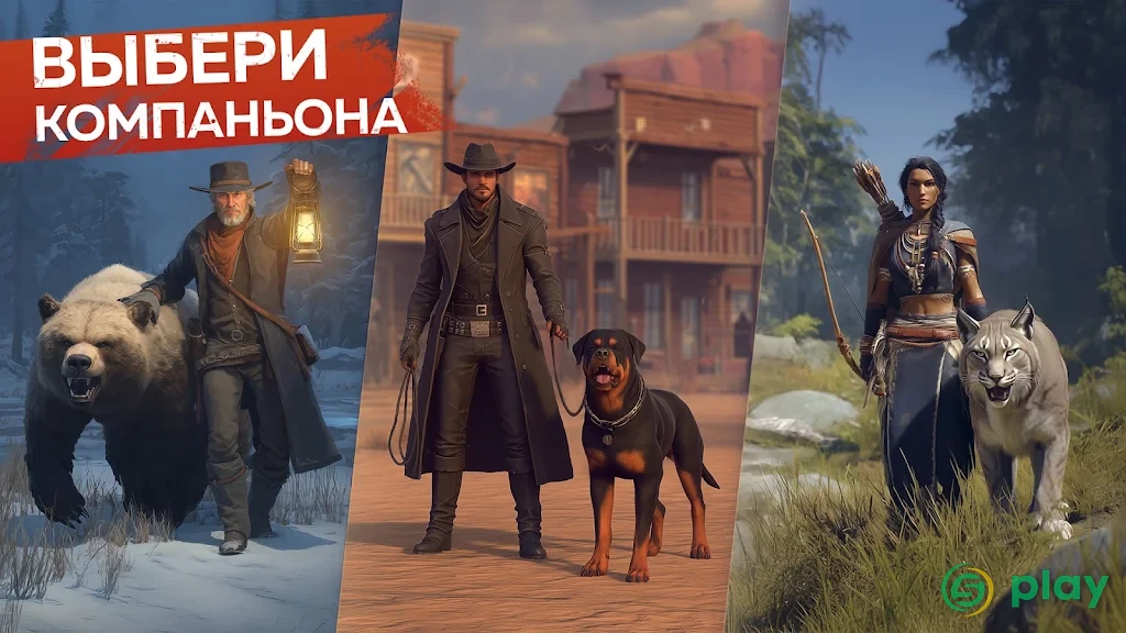 Westland Survival — скриншот 1