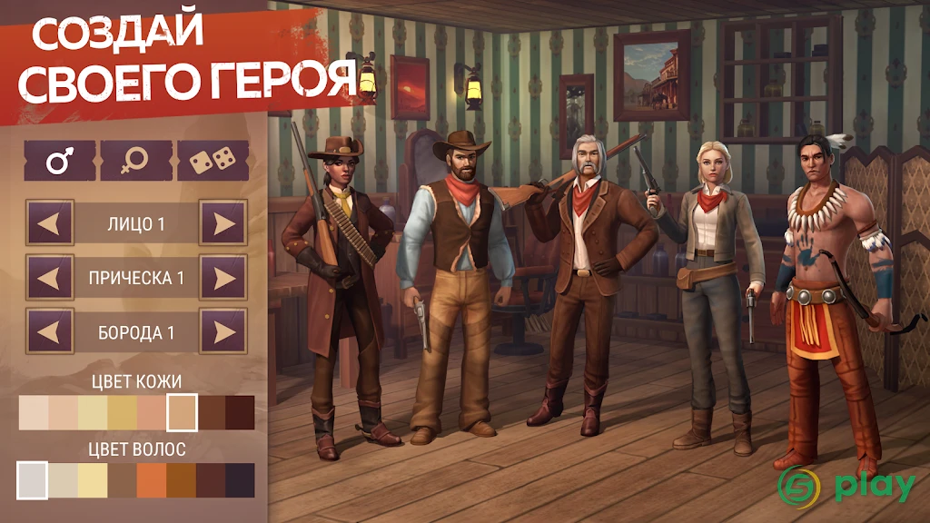 Westland Survival — скриншот 2