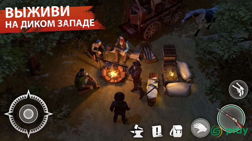 Westland Survival — скриншот 3