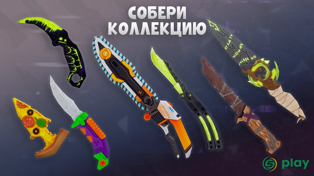 Fan of Guns — скриншот 2