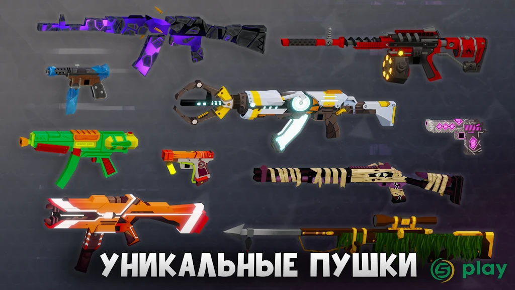 Fan of Guns — скриншот 4
