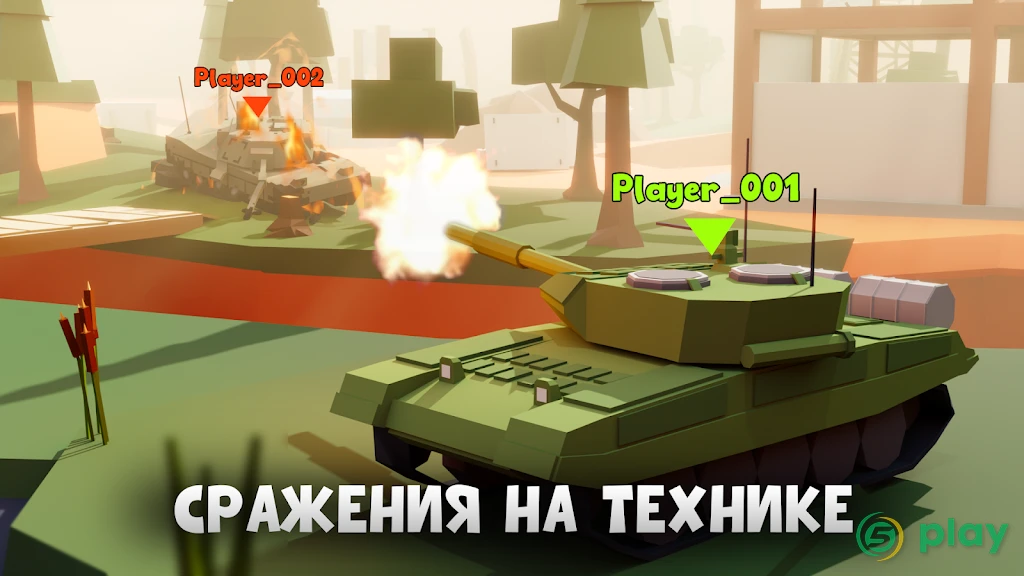 Fan of Guns — скриншот 5