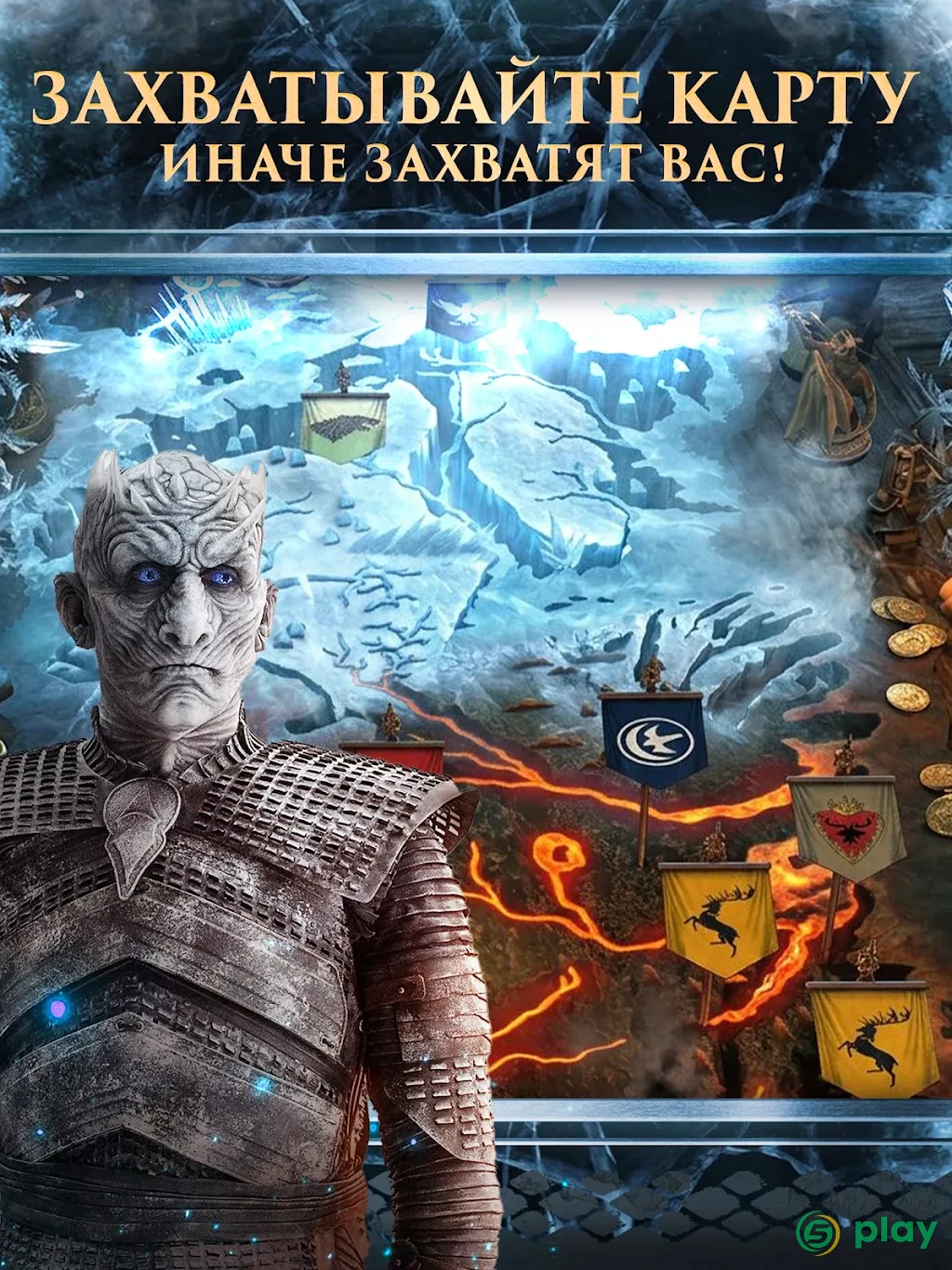 Игра престолов: Conquest ™ - Игры Стратегии — скриншот 10
