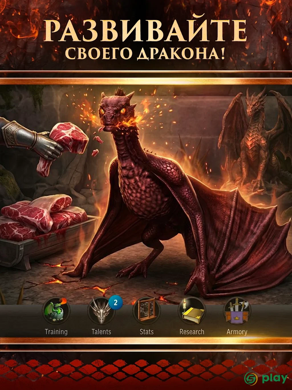 Игра престолов: Conquest ™ - Игры Стратегии — скриншот 11