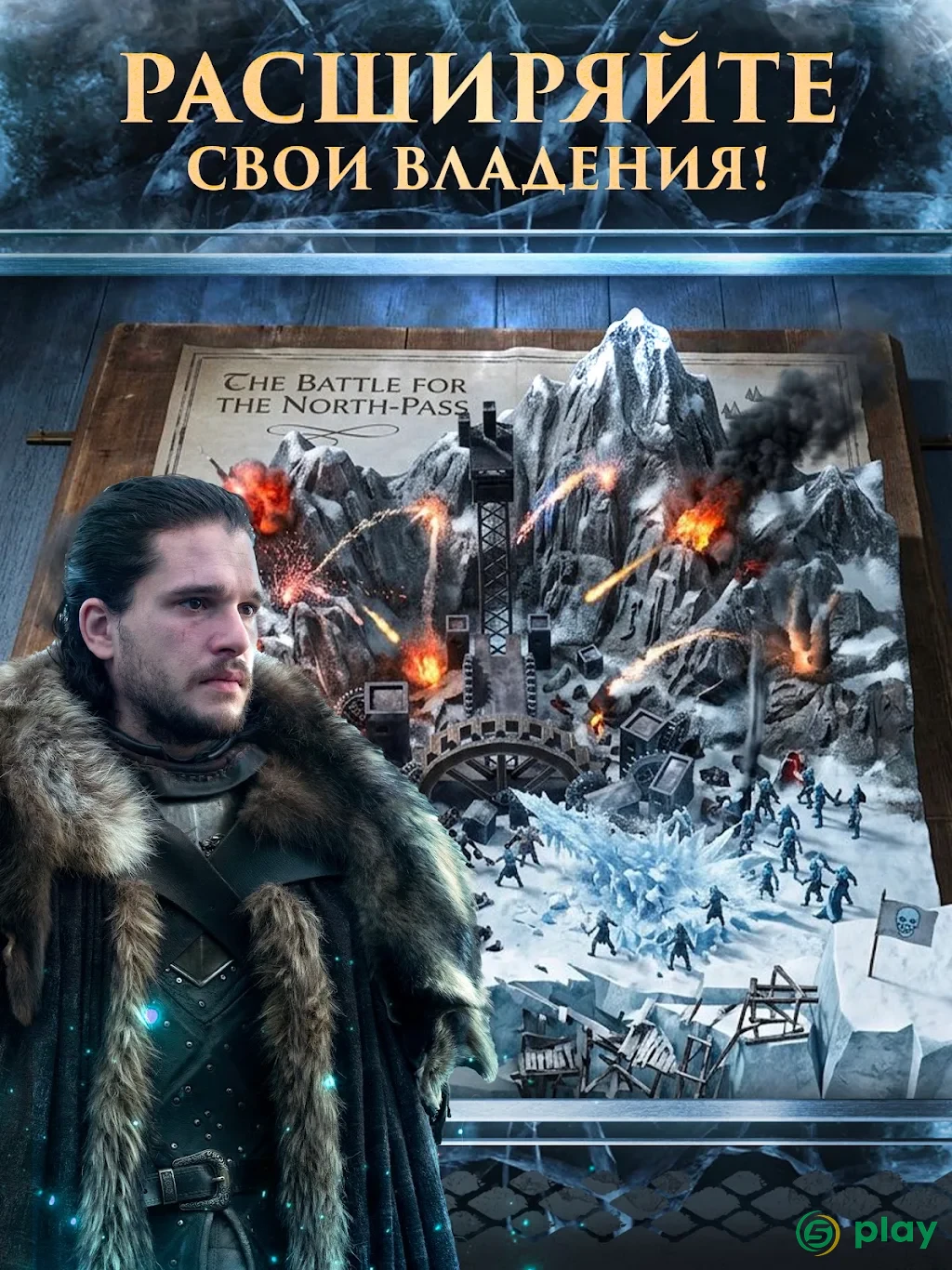 Игра престолов: Conquest ™ - Игры Стратегии — скриншот 12