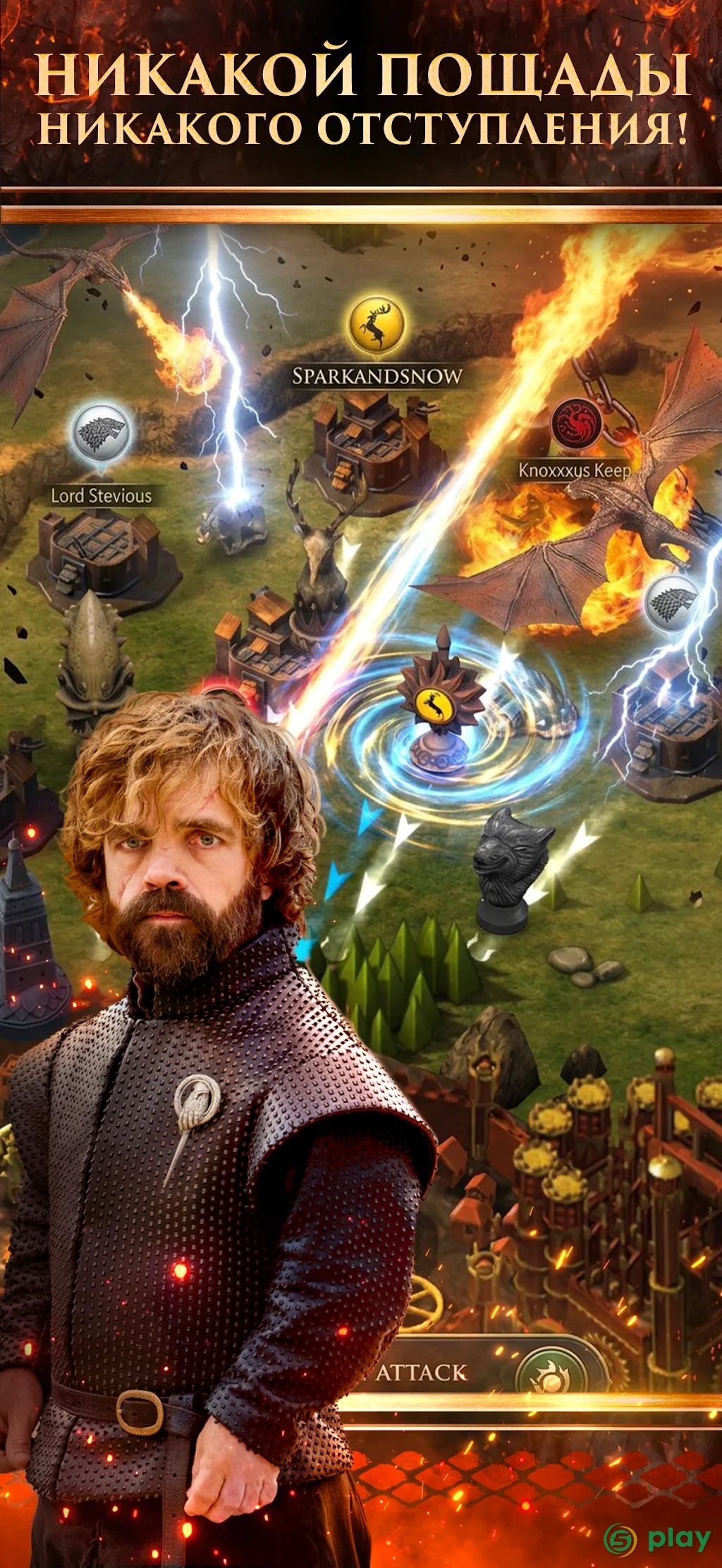 Игра престолов: Conquest ™ - Игры Стратегии — скриншот 3