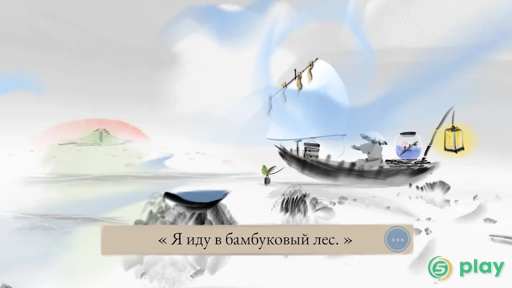 Mirages of Winter — скриншот 1