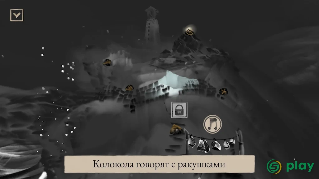 Mirages of Winter — скриншот 2