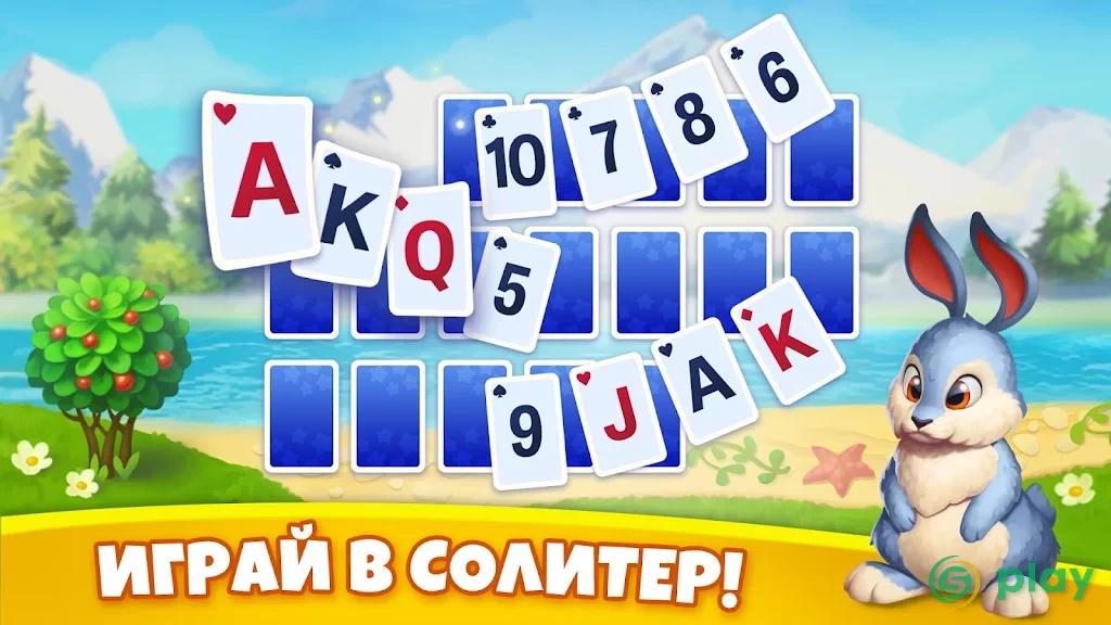 Solitaire Tribes: Classic Patience Card Game — скриншот 1