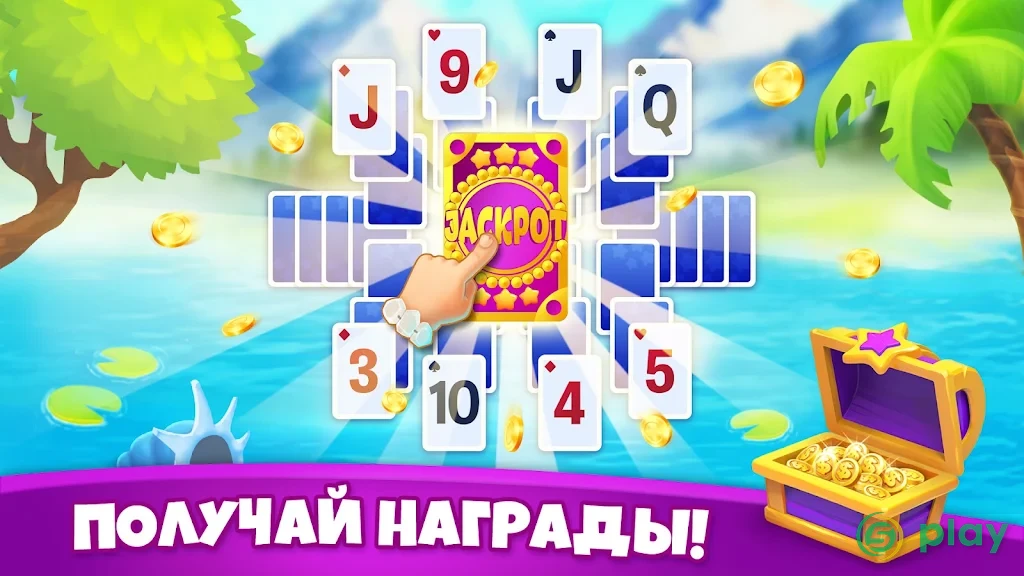 Solitaire Tribes: Classic Patience Card Game — скриншот 4