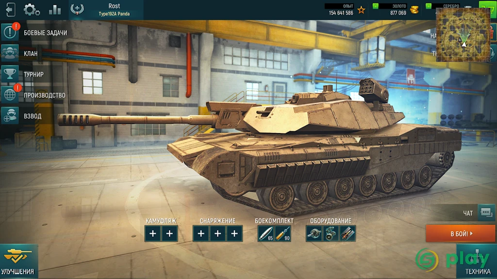 Tank Force: Лучшие игры танки онлайн по сети — скриншот 11