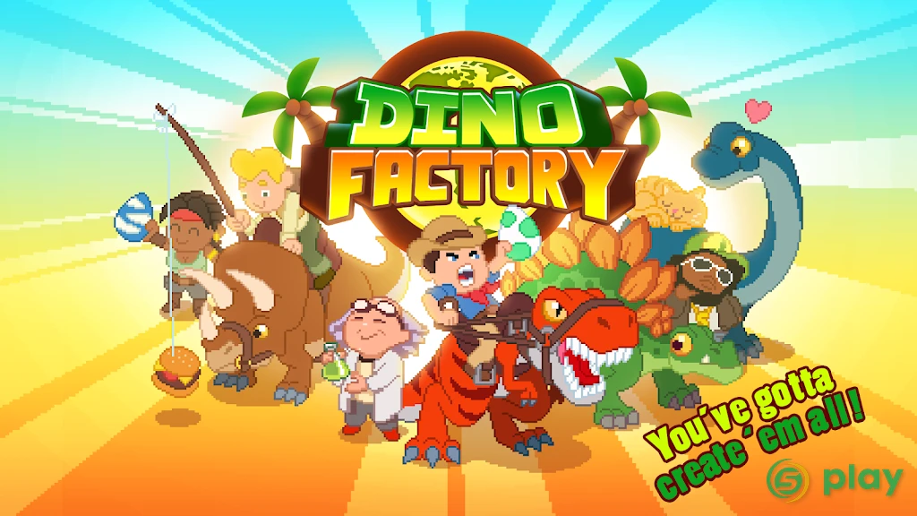 Dinosaur Factory — скриншот 1