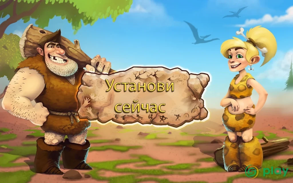 Stonies — скриншот 11