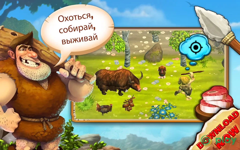 Stonies — скриншот 12