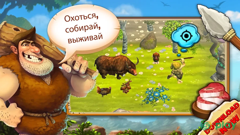 Stonies — скриншот 1