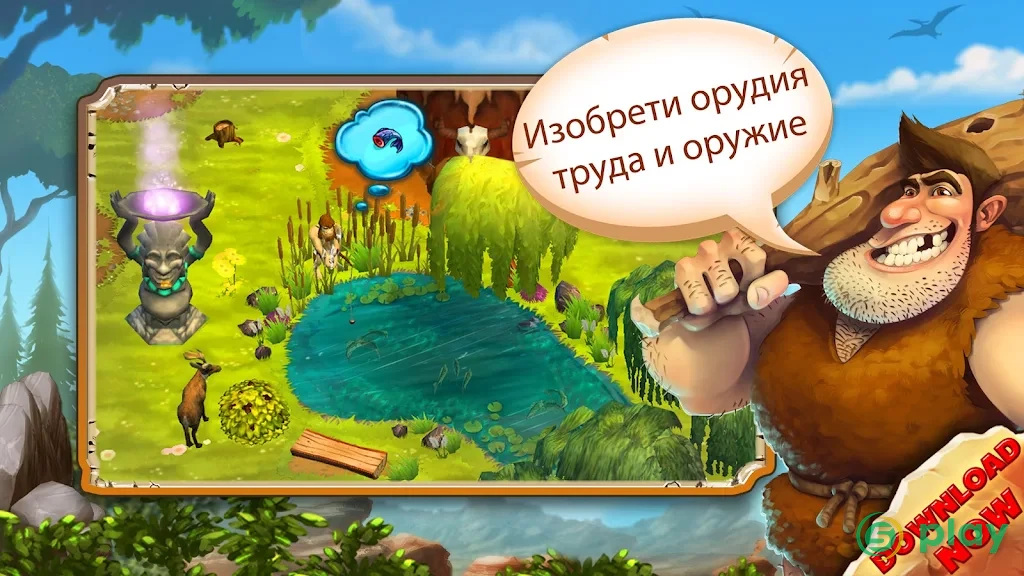 Stonies — скриншот 3