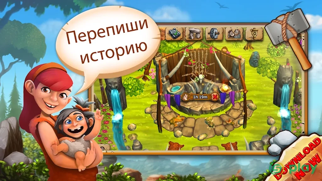 Stonies — скриншот 4