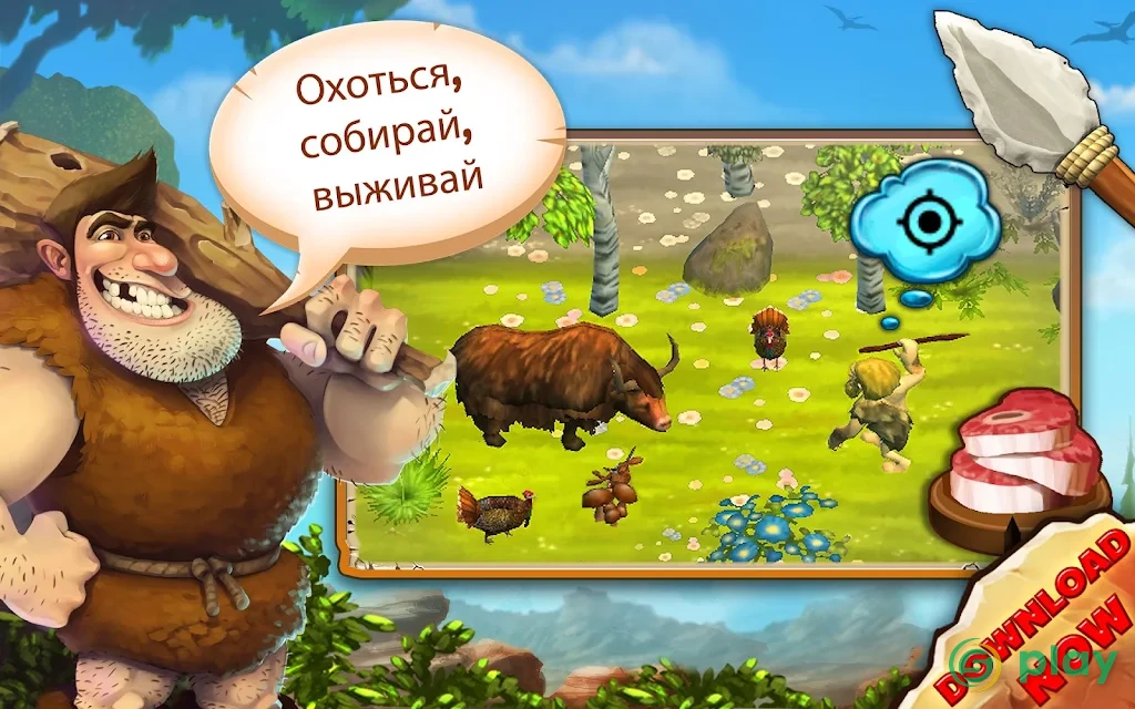 Stonies — скриншот 7