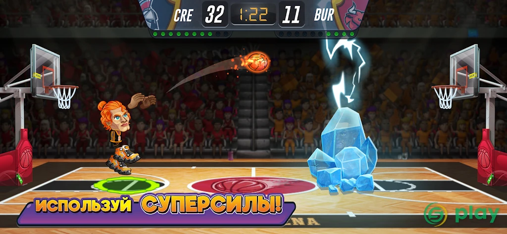 Basketball Arena — скриншот 2