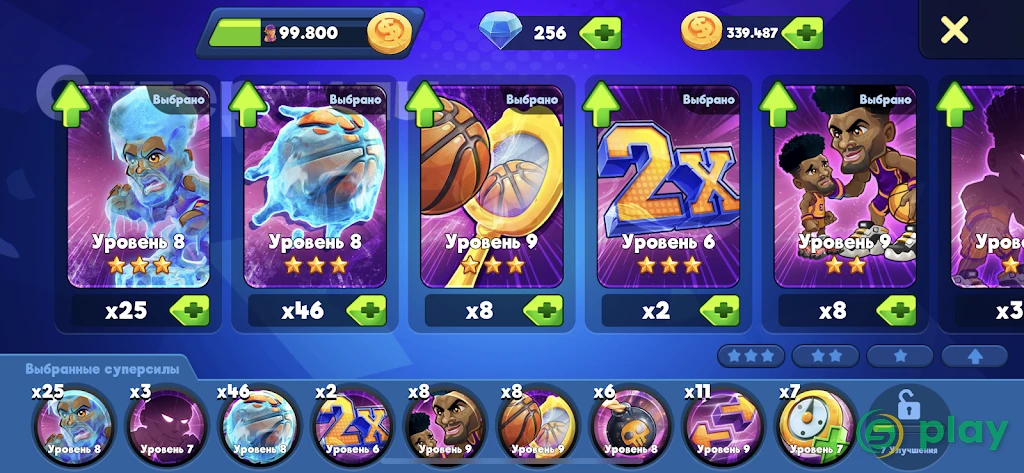 Basketball Arena — скриншот 5