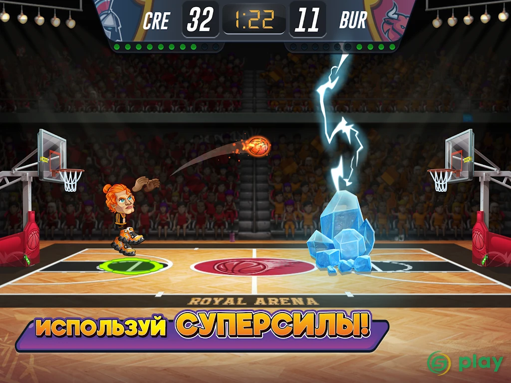 Basketball Arena — скриншот 7