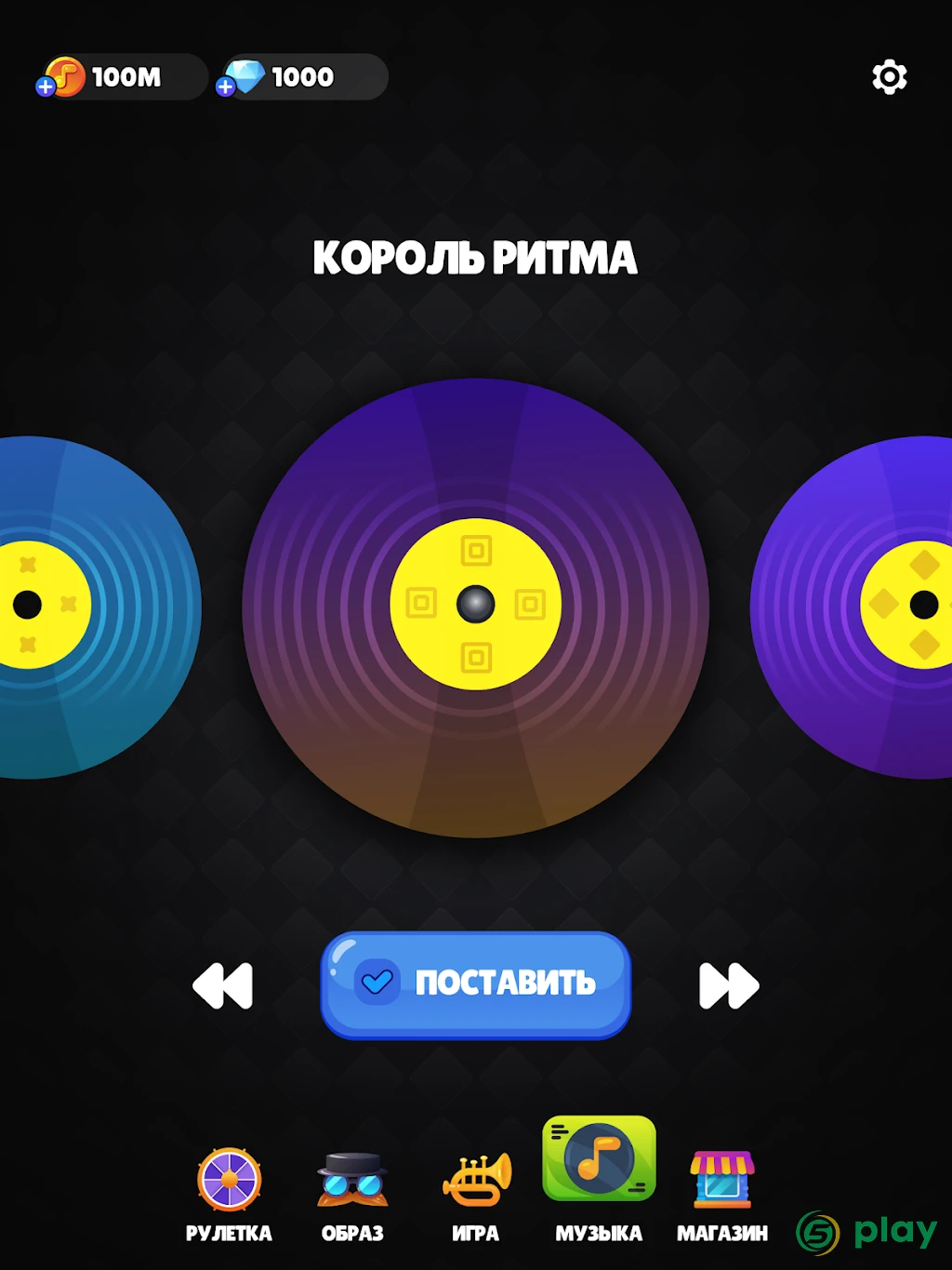 Мистер Дудец — игра кликер с музыкой — скриншот 12
