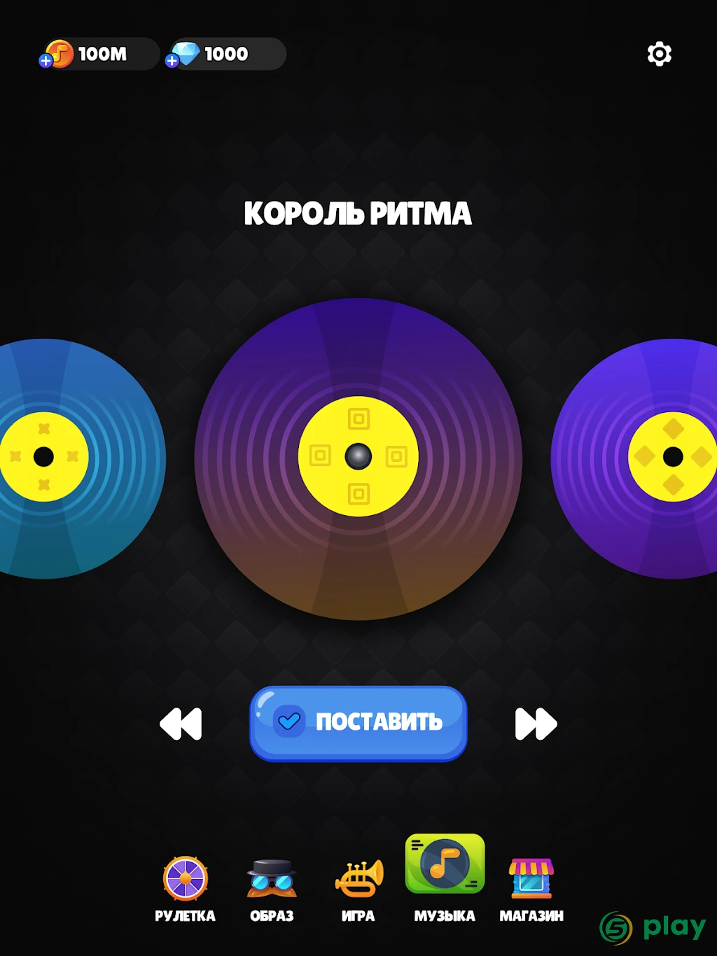 Мистер Дудец — игра кликер с музыкой — скриншот 9
