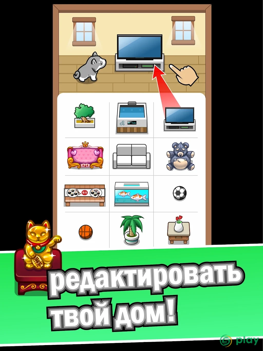 Pet idle — скриншот 10