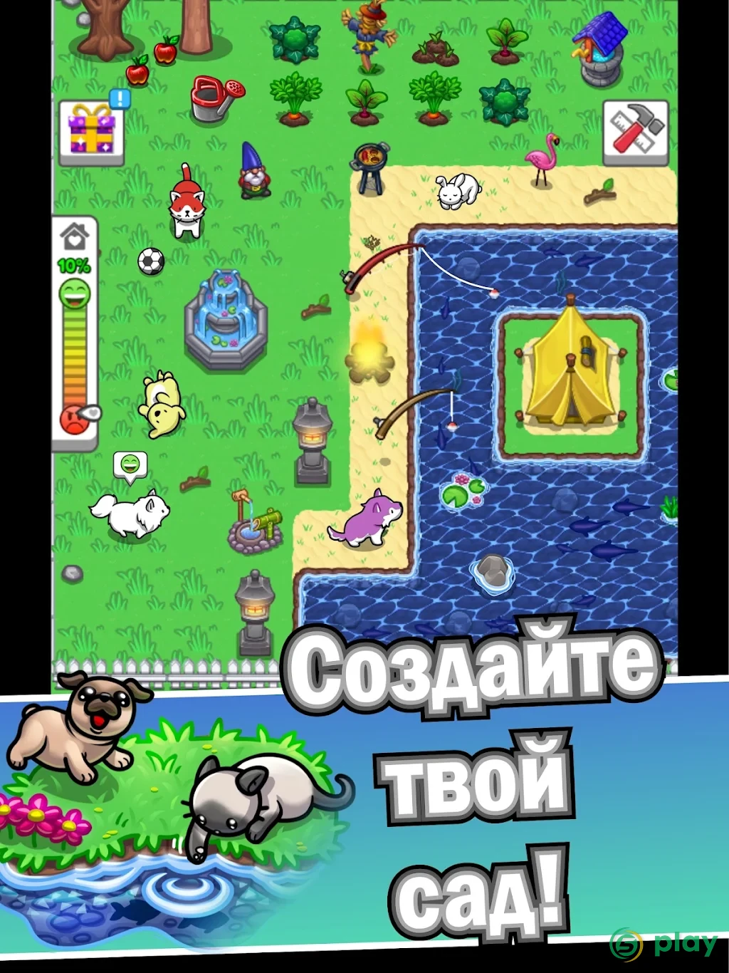 Pet idle — скриншот 11