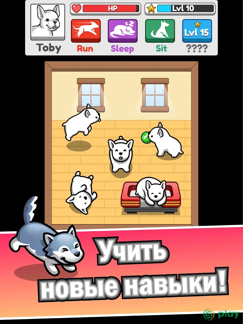 Pet idle — скриншот 12