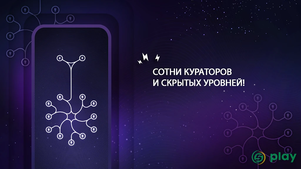ENERGY — скриншот 2