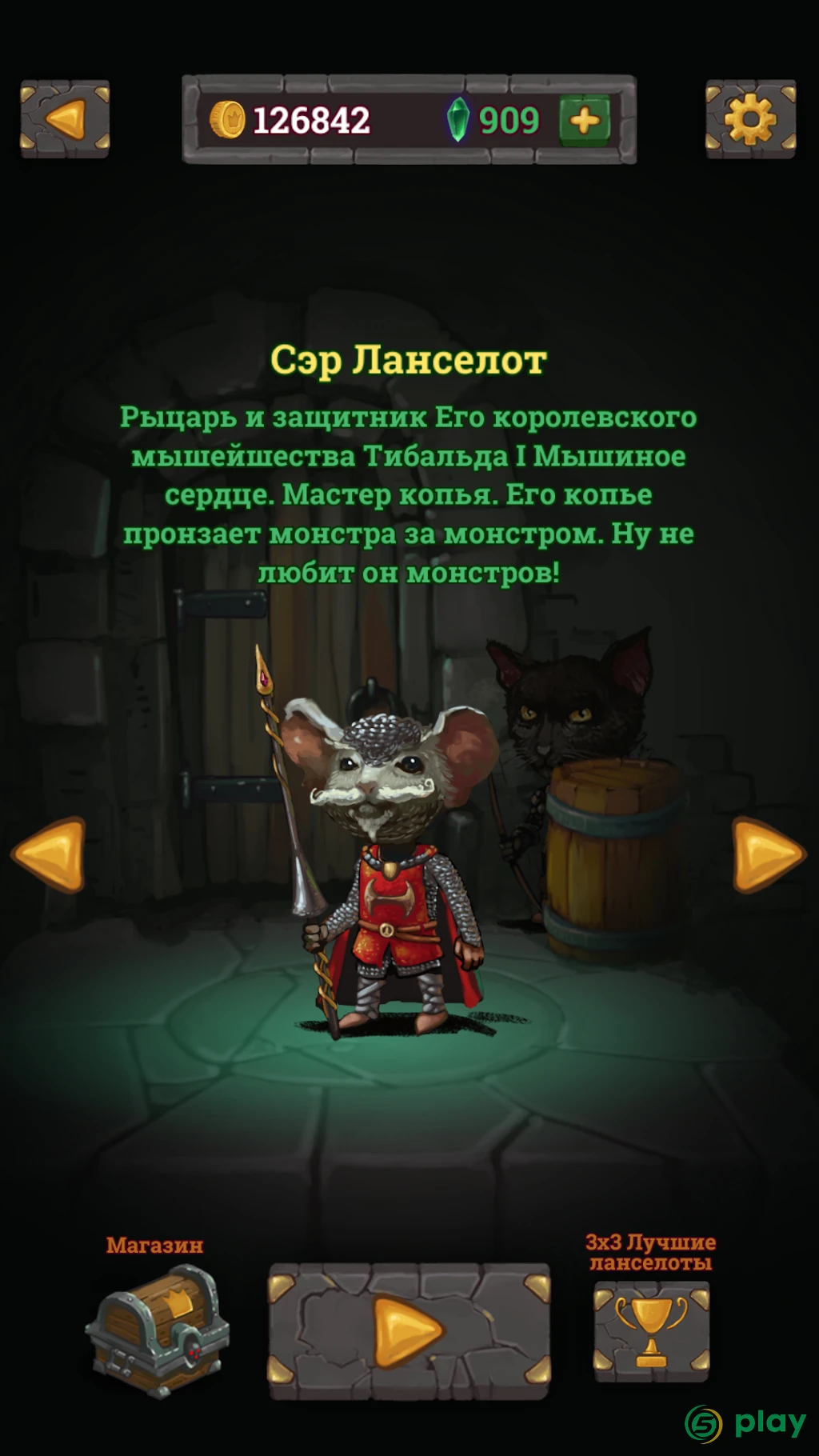 Look, your loot! – карточный рогалик — скриншот 2