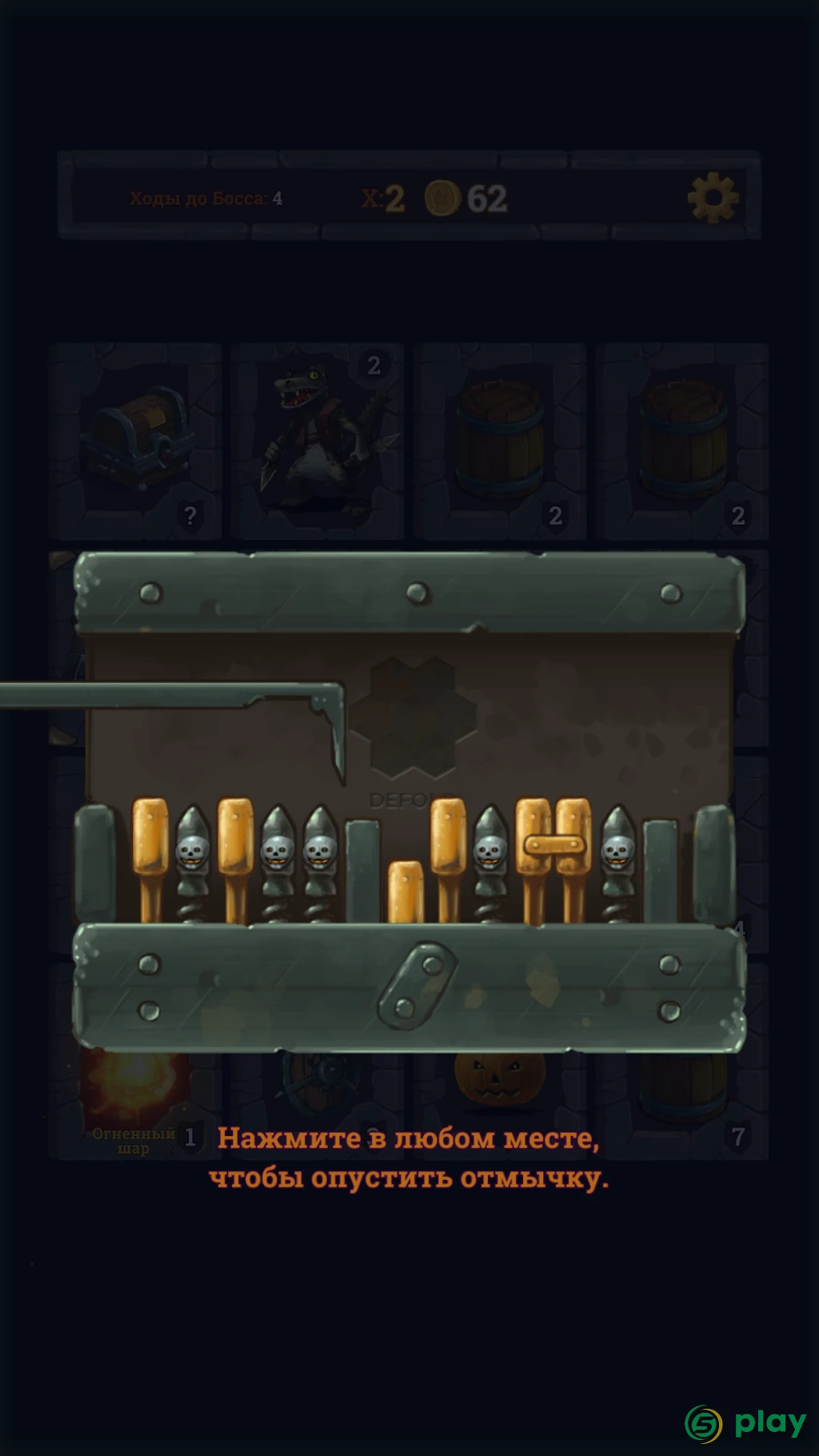 Look, your loot! – карточный рогалик — скриншот 6