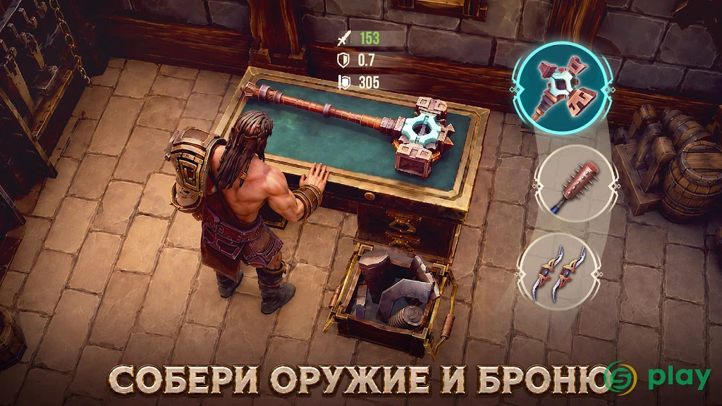 Exile Survival – Выживи и отомсти Богам — скриншот 1