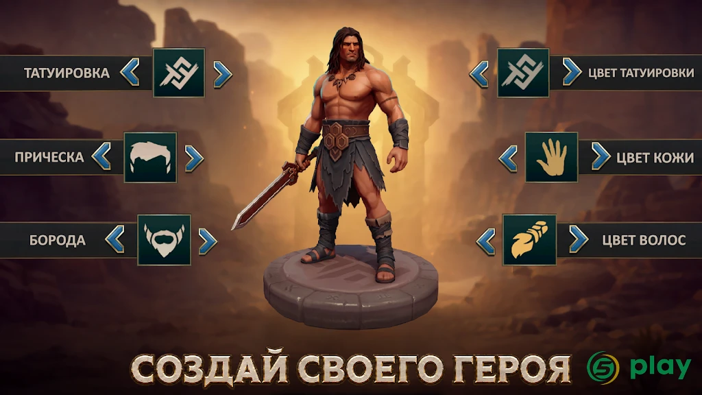 Exile Survival – Выживи и отомсти Богам — скриншот 2